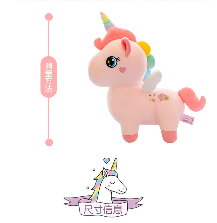 Rainbow Horse Unicorn Plush Toy Doll Christmas Children's Gift Comfort Ragdoll Doll Color Pony Rainbow Horse Unicorn Plush Toy Doll Christmas Children's Gift Comfort Ragdoll Doll Color Pony