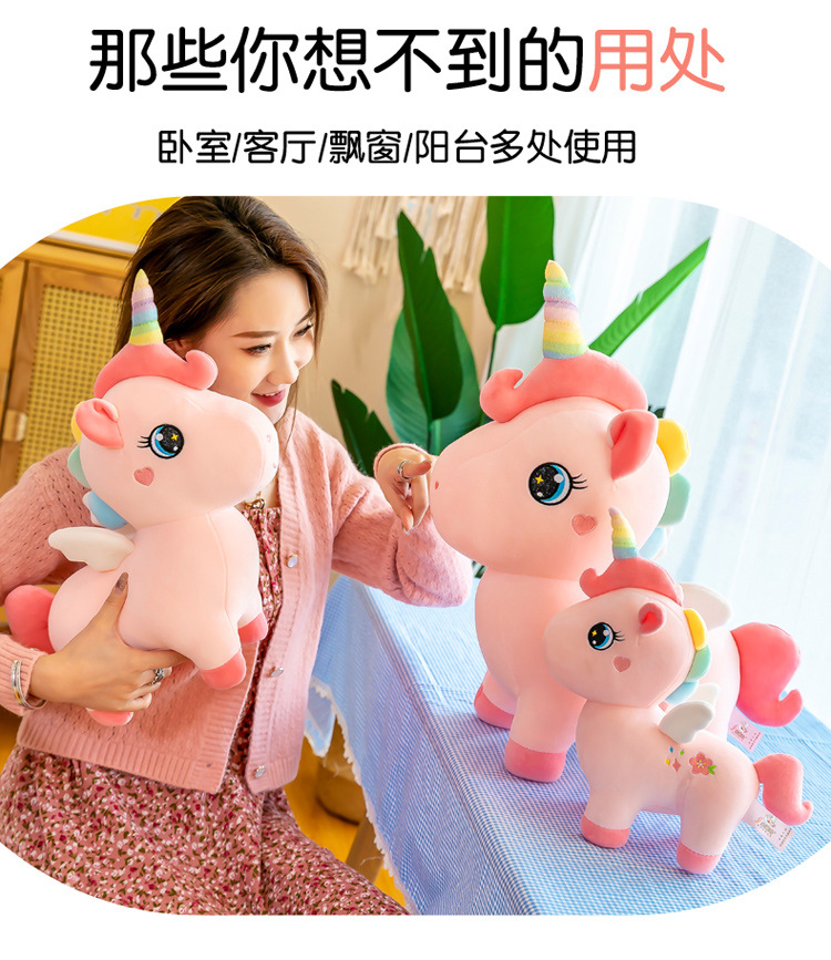Rainbow Horse Unicorn Plush Toy Doll Christmas Children's Gift Comfort Ragdoll Doll Color Pony Rainbow Horse Unicorn Plush Toy Doll Christmas Children's Gift Comfort Ragdoll Doll Color Pony