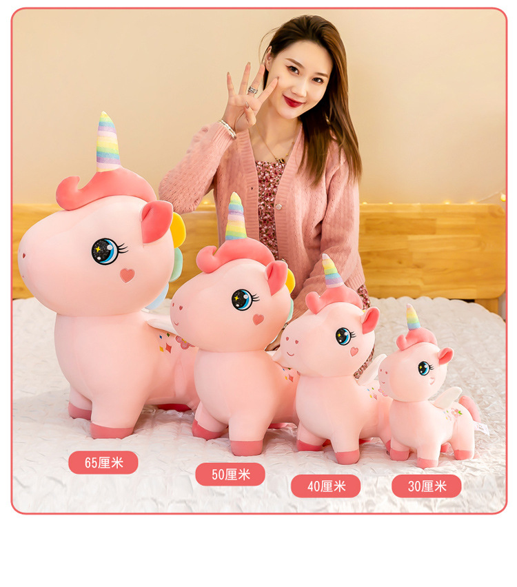 Rainbow Horse Unicorn Plush Toy Doll Christmas Children's Gift Comfort Ragdoll Doll Color Pony Rainbow Horse Unicorn Plush Toy Doll Christmas Children's Gift Comfort Ragdoll Doll Color Pony