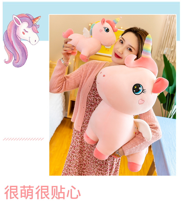 Rainbow Horse Unicorn Plush Toy Doll Christmas Children's Gift Comfort Ragdoll Doll Color Pony Rainbow Horse Unicorn Plush Toy Doll Christmas Children's Gift Comfort Ragdoll Doll Color Pony