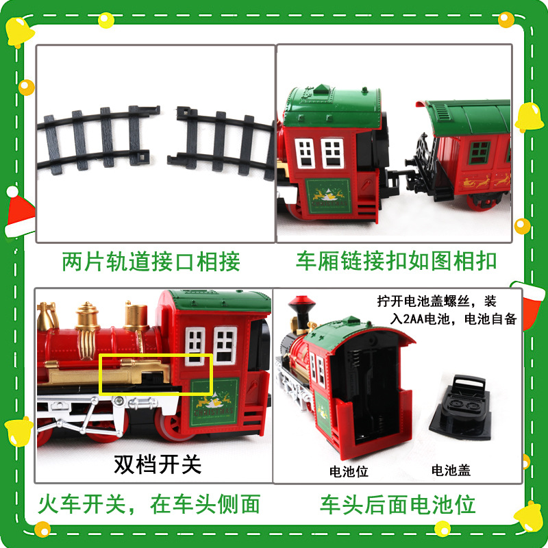 Train Toy Cross-Border Supply Boy Toy Car Electric Rail Car Children&#039;s Toy Christmas Train Gift Foreign Trade New