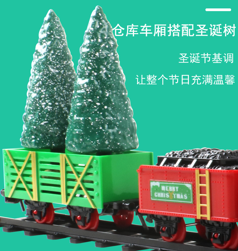 Train Toy Cross-Border Supply Boy Toy Car Electric Rail Car Children's Toy Christmas Train Gift Foreign Trade New