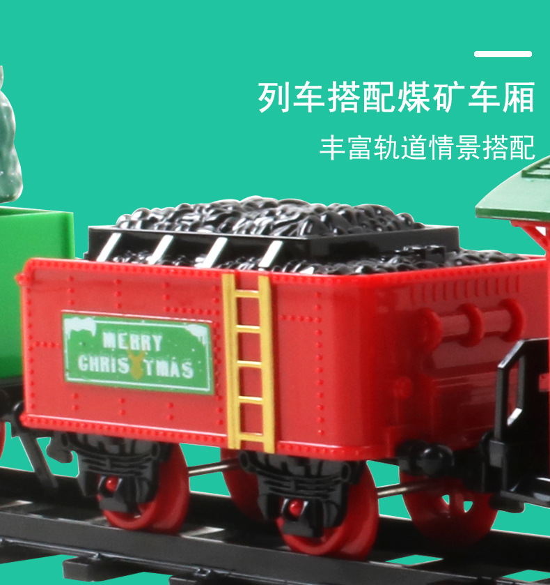 Train Toy Cross-Border Supply Boy Toy Car Electric Rail Car Children's Toy Christmas Train Gift Foreign Trade New