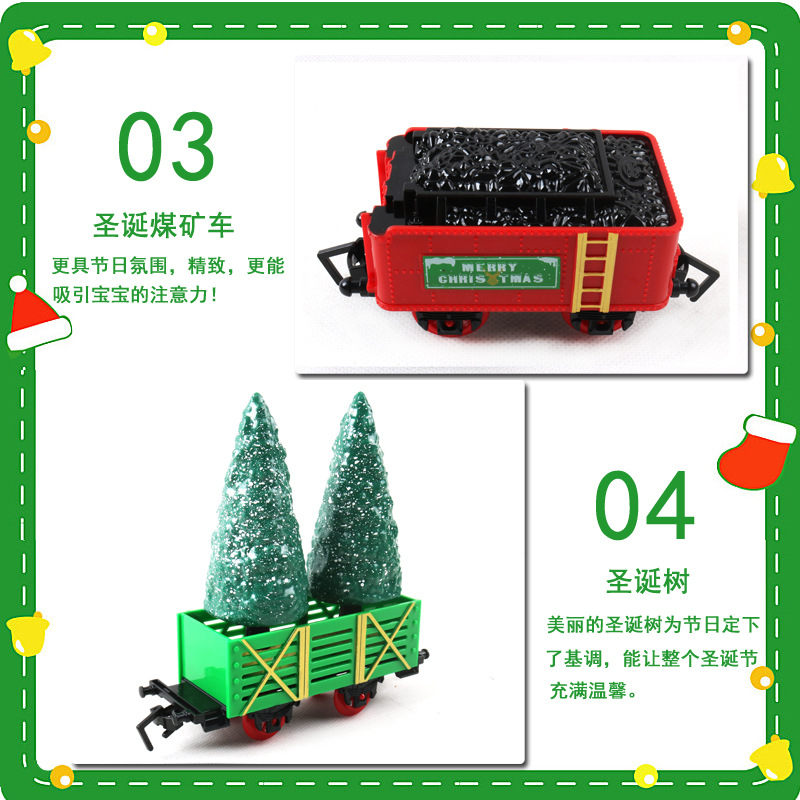 Train Toy Cross-Border Supply Boy Toy Car Electric Rail Car Children's Toy Christmas Train Gift Foreign Trade New