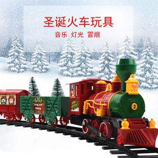 Train Toy Cross-Border Supply Boy Toy Car Electric Rail Car Children's Toy Christmas Train Gift Foreign Trade New