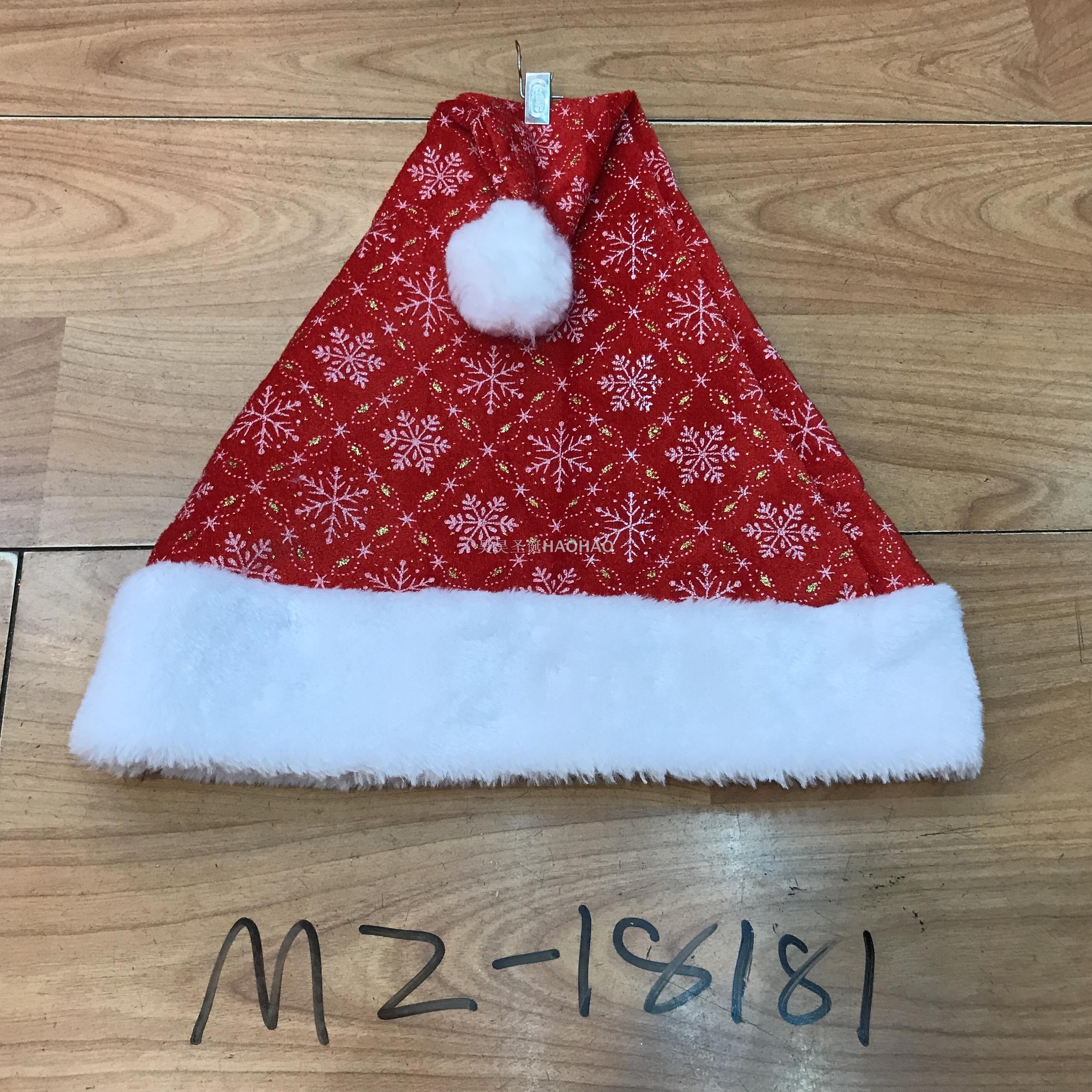 Christmas Hat High-Grade Velvet Hat Christmas Holiday Decoration Party Supplies Adult Christmas Hat Factory Direct Sales Christmas Hat High-Grade Velvet Hat Christmas Holiday Decoration Party Supplies Adult Christmas Hat Factory Direct Sales
