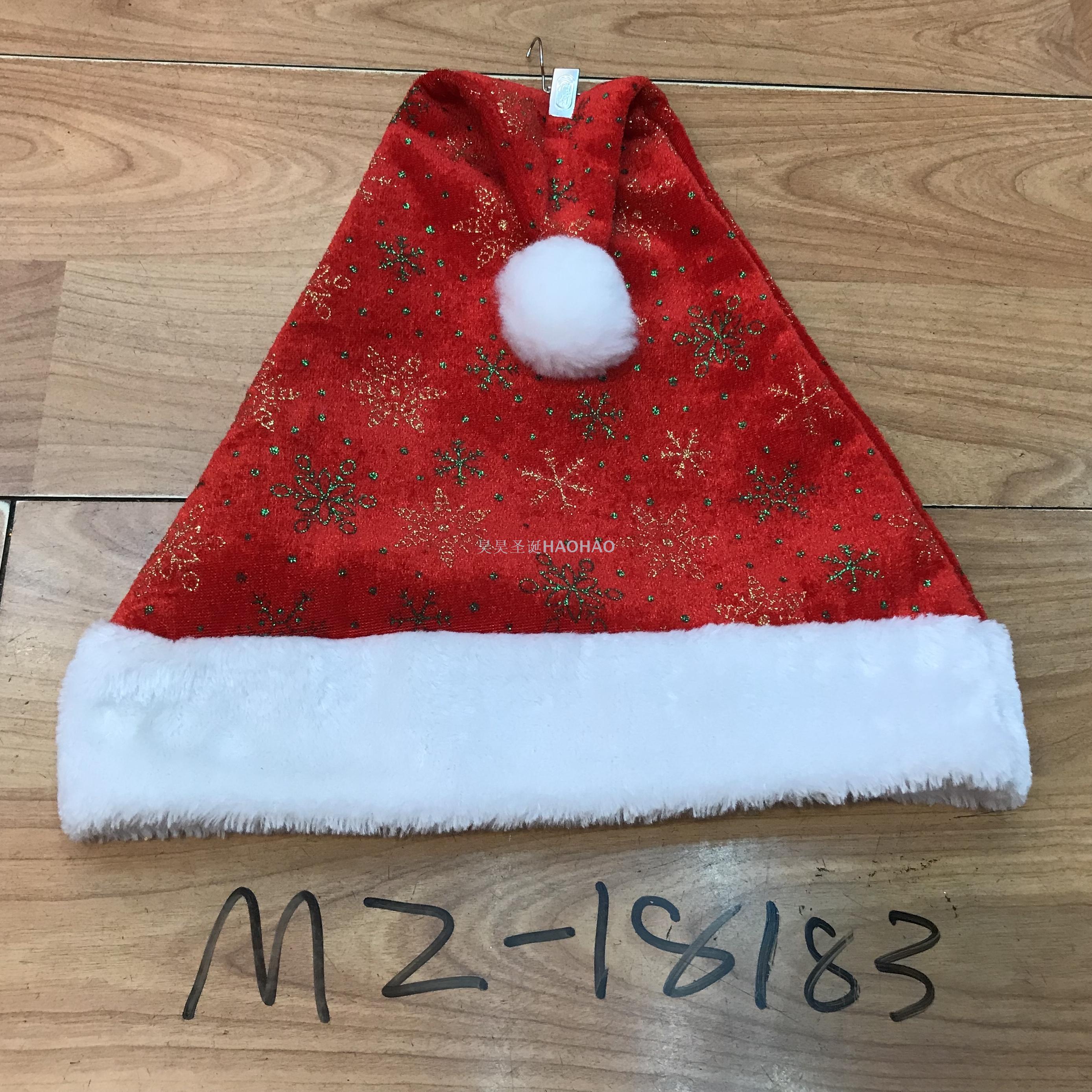 Christmas Hat High-Grade Velvet Hat Christmas Holiday Decoration Party Supplies Adult Christmas Hat Factory Direct Sales Christmas Hat High-Grade Velvet Hat Christmas Holiday Decoration Party Supplies Adult Christmas Hat Factory Direct Sales