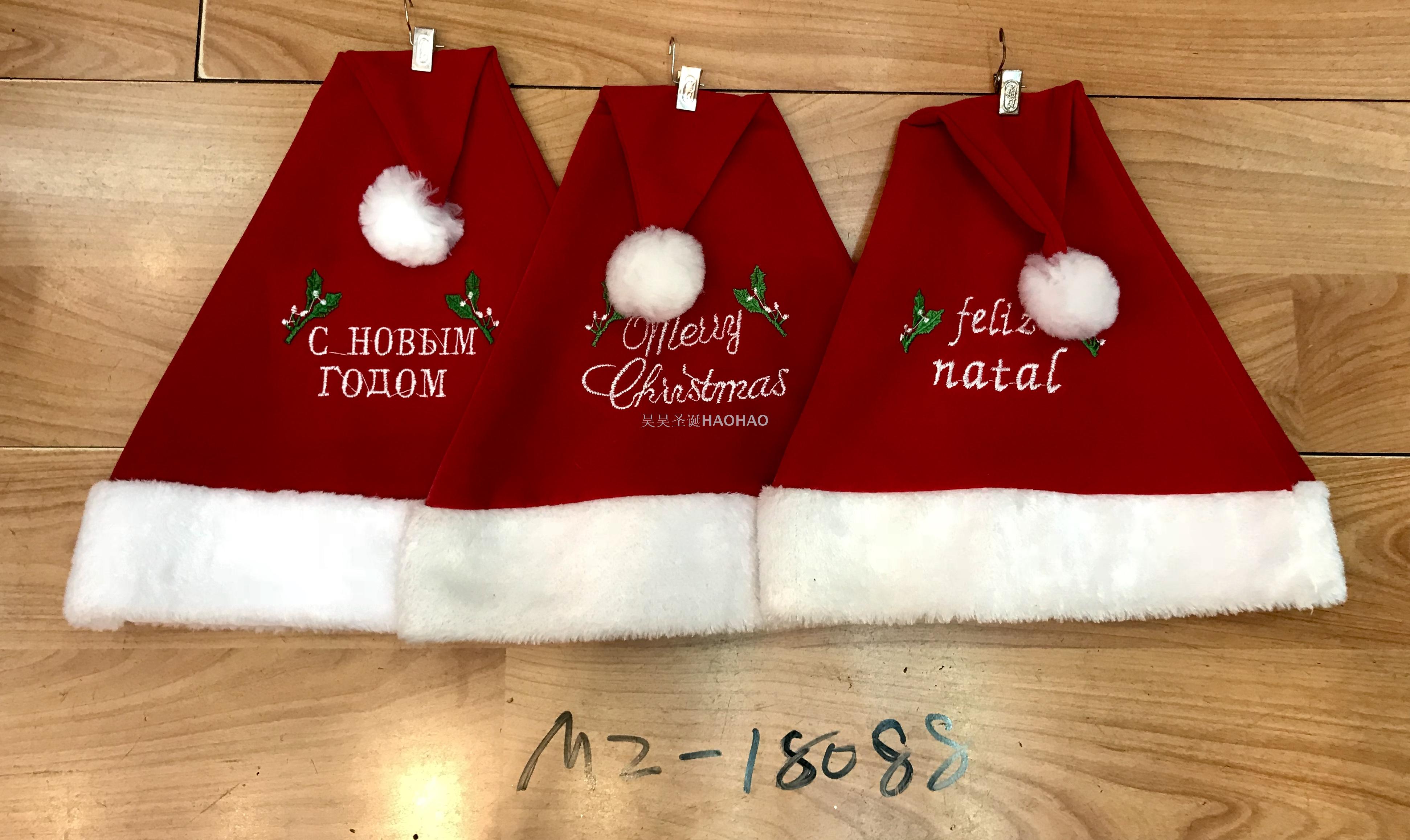 Christmas Hat High-Grade Flannel Bilateral Cap Christmas Holiday Decoration Party Supplies Adult Christmas Hat Factory Direct Sales Christmas Hat High-Grade Flannel Bilateral Cap Christmas Holiday Decoration Party Supplies Adult Christmas Hat Factory Direct Sales