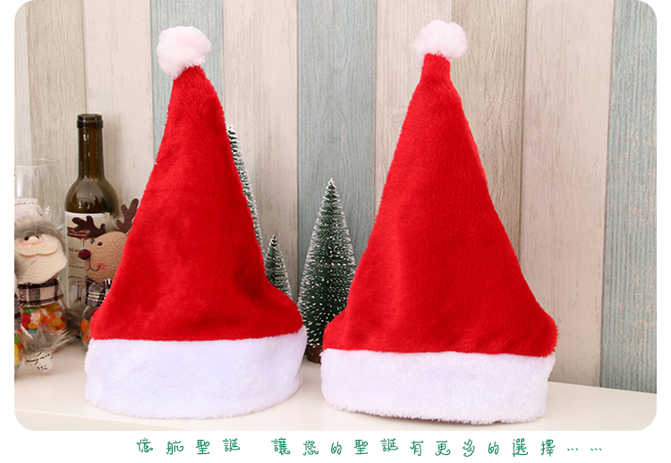 Christmas Hat High-End Christmas Short Plush Hat Christmas Product Adult Christmas Hat Party Christmas Hat High-End Christmas Short Plush Hat Christmas Product Adult Christmas Hat Party