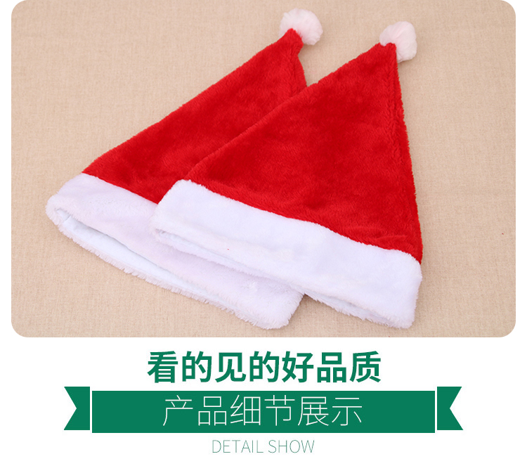Christmas Hat High-End Christmas Short Plush Hat Christmas Product Adult Christmas Hat Party Christmas Hat High-End Christmas Short Plush Hat Christmas Product Adult Christmas Hat Party