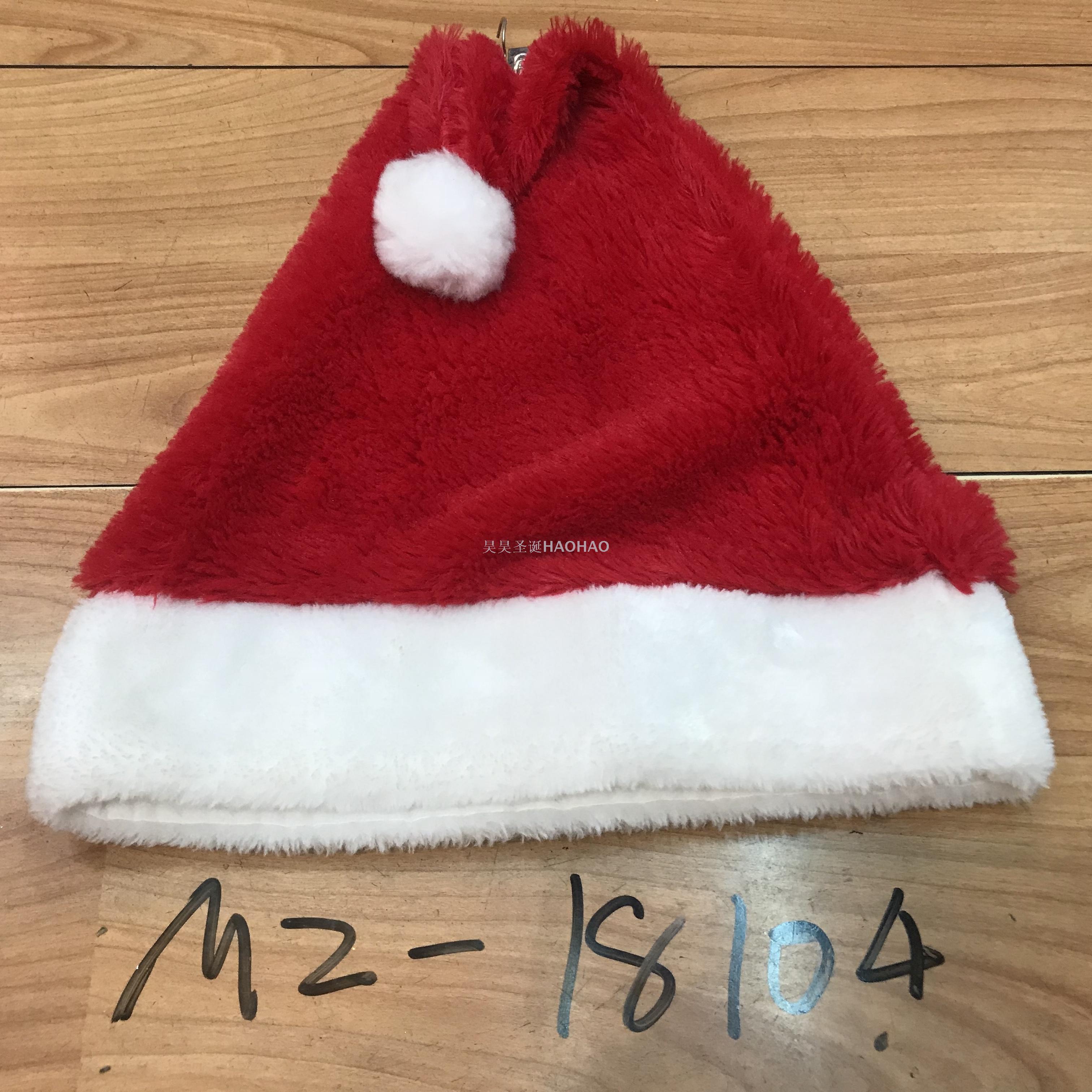 Christmas Hat High-Grade Flannel Bilateral Cap Christmas Holiday Decoration Party Supplies Adult Christmas Hat Factory Direct Sales Christmas Hat High-Grade Flannel Bilateral Cap Christmas Holiday Decoration Party Supplies Adult Christmas Hat Factory Direct Sales