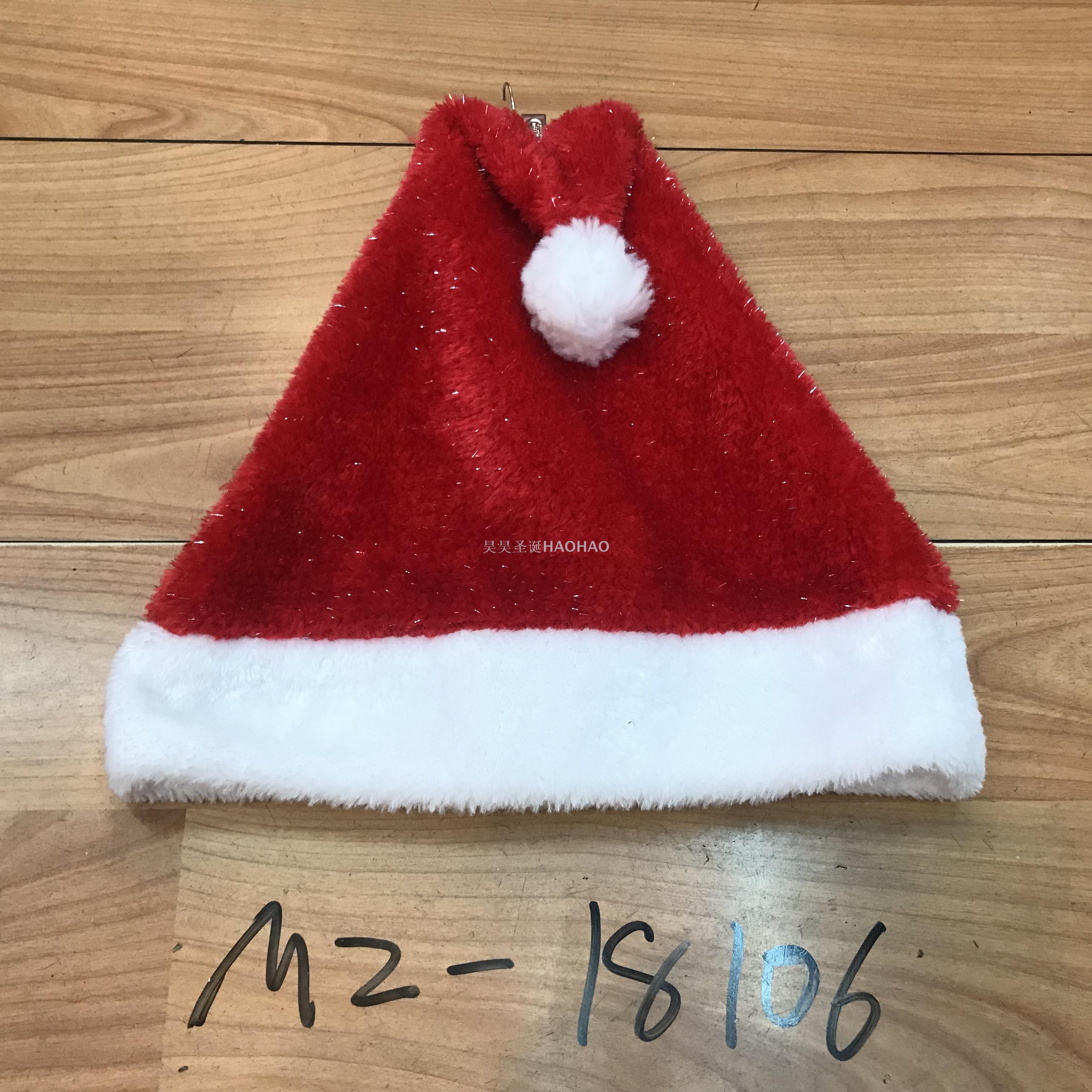 Christmas Hat High-Grade Flannel Bilateral Cap Christmas Holiday Decoration Party Supplies Adult Christmas Hat Factory Direct Sales Christmas Hat High-Grade Flannel Bilateral Cap Christmas Holiday Decoration Party Supplies Adult Christmas Hat Factory Direct Sales