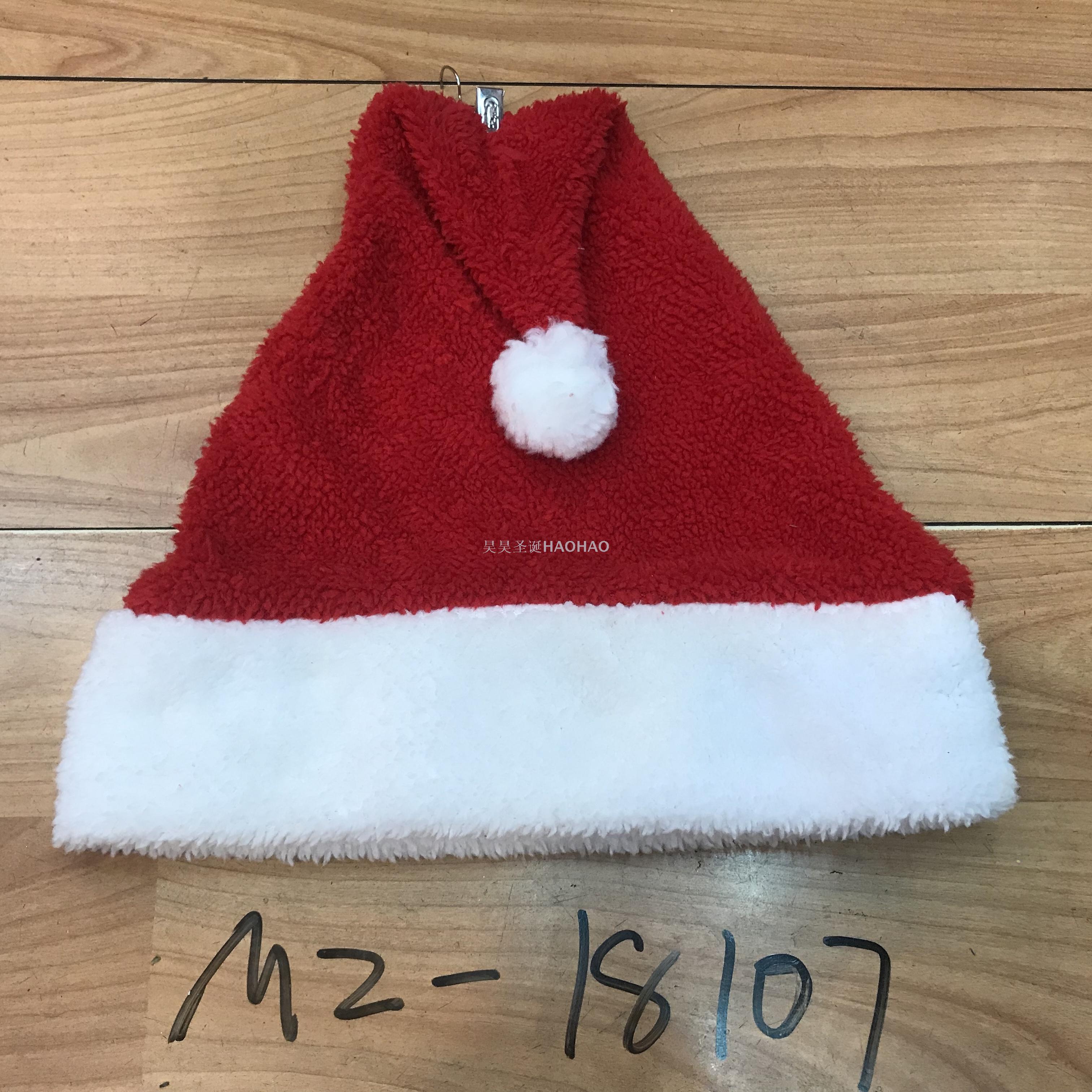 Christmas Hat High-Grade Flannel Bilateral Cap Christmas Holiday Decoration Party Supplies Adult Christmas Hat Factory Direct Sales Christmas Hat High-Grade Flannel Bilateral Cap Christmas Holiday Decoration Party Supplies Adult Christmas Hat Factory Direct Sales