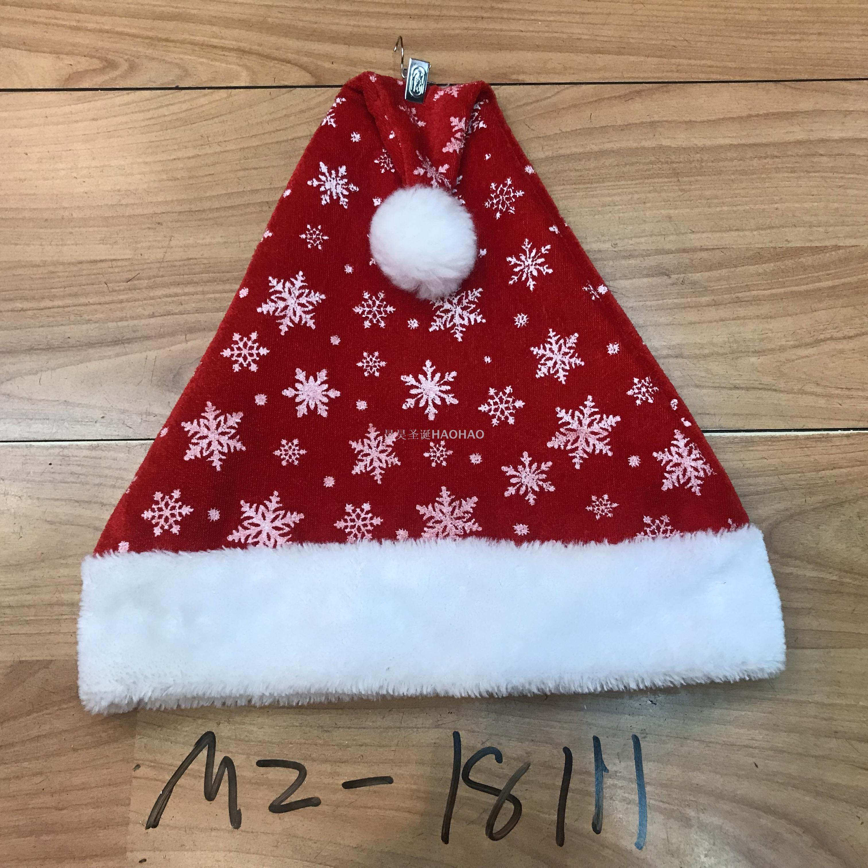 Christmas Hat High-Grade Flannel Bilateral Cap Christmas Holiday Decoration Party Supplies Adult Christmas Hat Factory Direct Sales