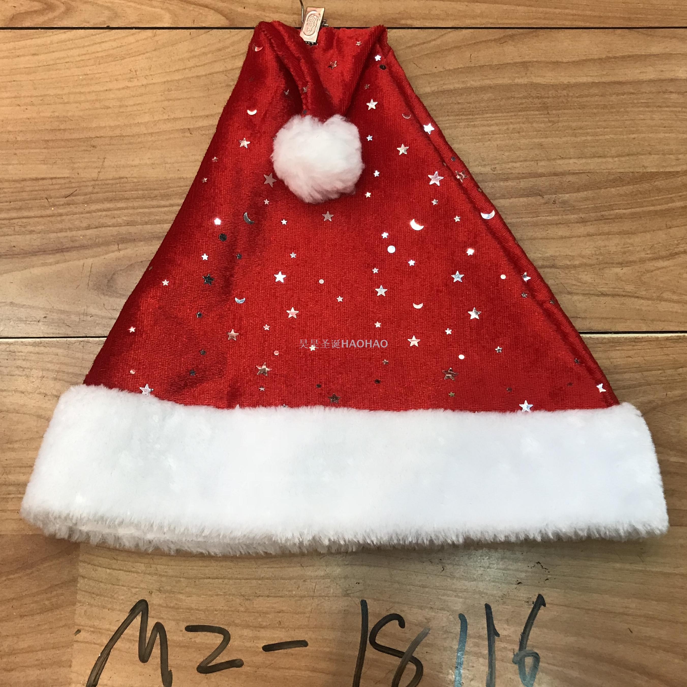 Christmas Hat High-Grade Flannel Bilateral Cap Christmas Holiday Decoration Party Supplies Adult Christmas Hat Factory Direct Sales Christmas Hat High-Grade Flannel Bilateral Cap Christmas Holiday Decoration Party Supplies Adult Christmas Hat Factory Direct Sales