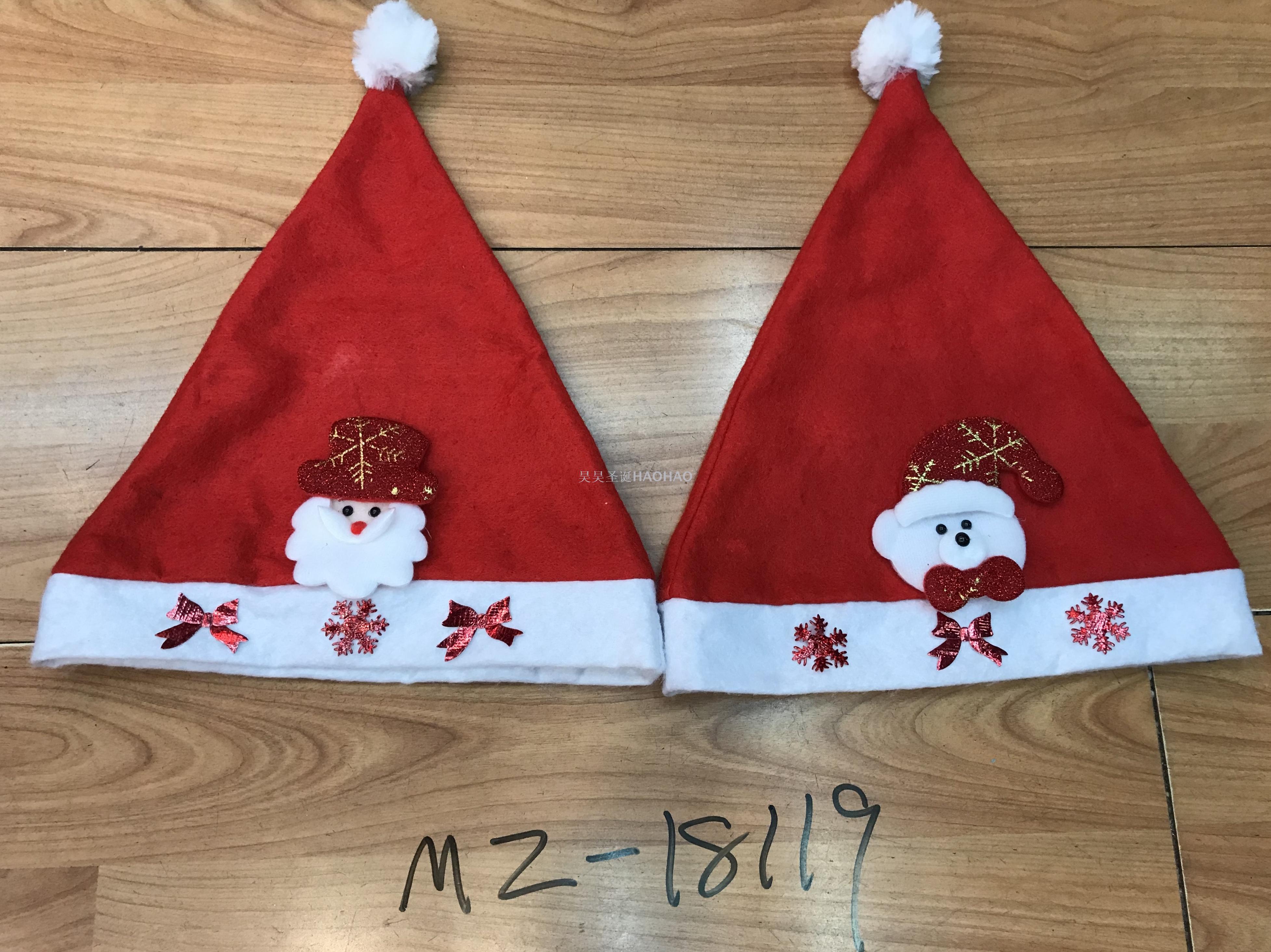 Christmas Hat High-Grade Flannel Bilateral Cap Christmas Holiday Decoration Party Supplies Adult Christmas Hat Factory Direct Sales Christmas Hat High-Grade Flannel Bilateral Cap Christmas Holiday Decoration Party Supplies Adult Christmas Hat Factory Direct Sales