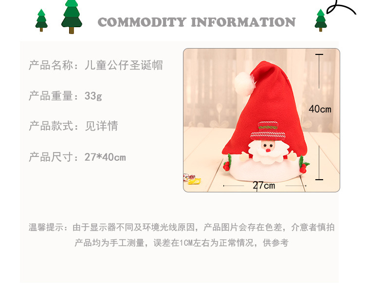 Christmas Decorations Christmas Stickers Bead Caps Cartoon Children Hat Non-Woven Christmas Antler Hat Doll Christmas Hat Christmas Decorations Christmas Stickers Bead Caps Cartoon Children Hat Non-Woven Christmas Antler Hat Doll Christmas Hat