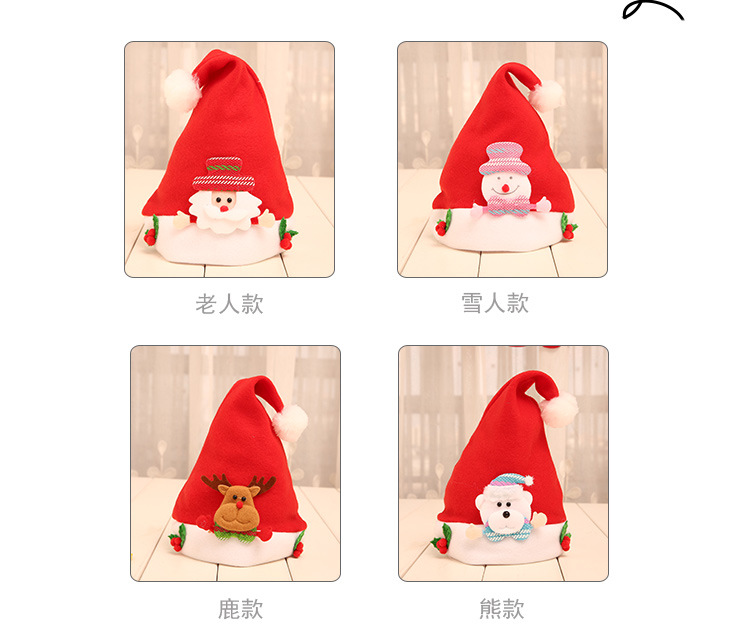 Christmas Decorations Christmas Stickers Bead Caps Cartoon Children Hat Non-Woven Christmas Antler Hat Doll Christmas Hat Christmas Decorations Christmas Stickers Bead Caps Cartoon Children Hat Non-Woven Christmas Antler Hat Doll Christmas Hat