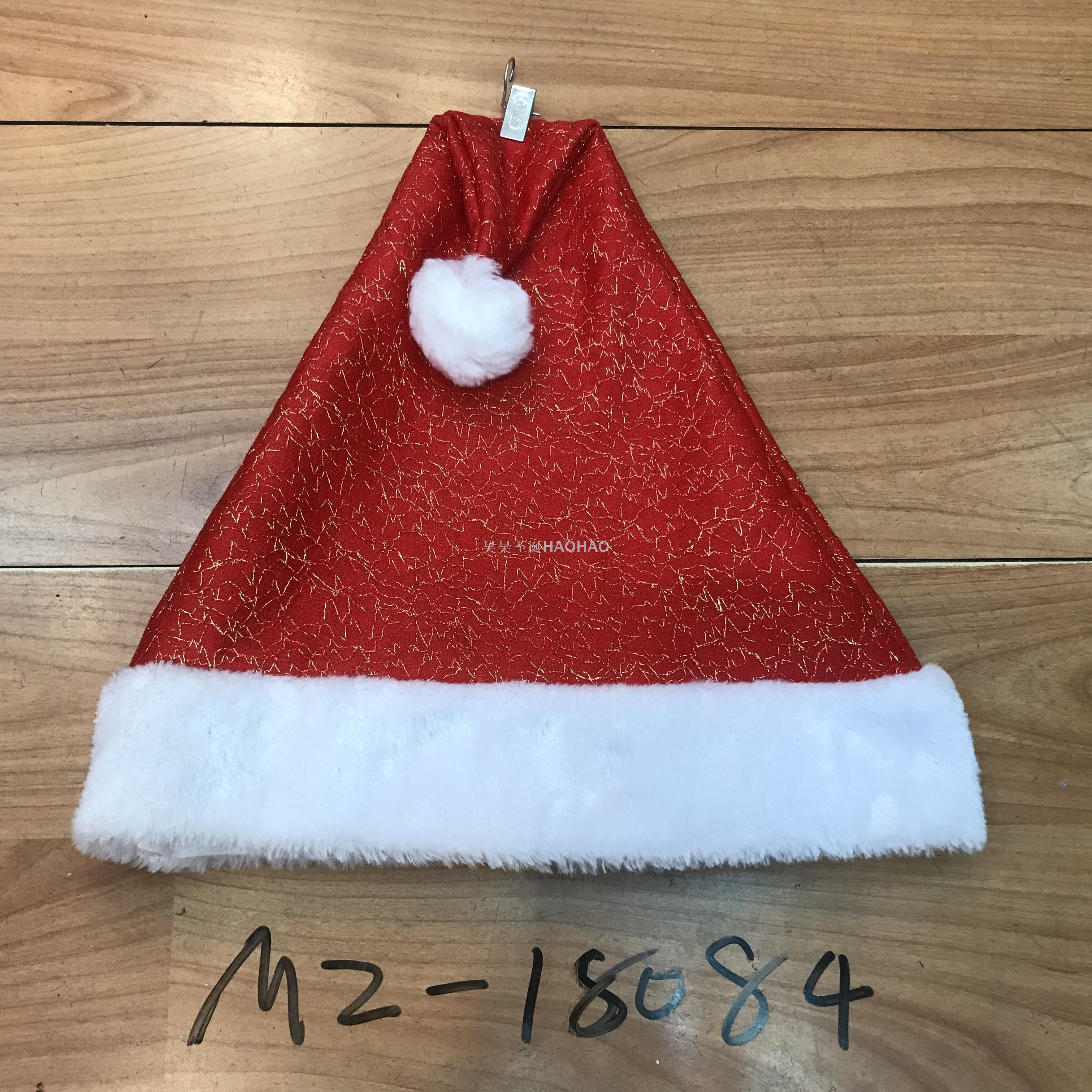 Christmas Hat High-Grade Flannel Bilateral Cap Christmas Holiday Decoration Party Supplies Adult Christmas Hat Factory Direct Sales Christmas Hat High-Grade Flannel Bilateral Cap Christmas Holiday Decoration Party Supplies Adult Christmas Hat Factory Direct Sales