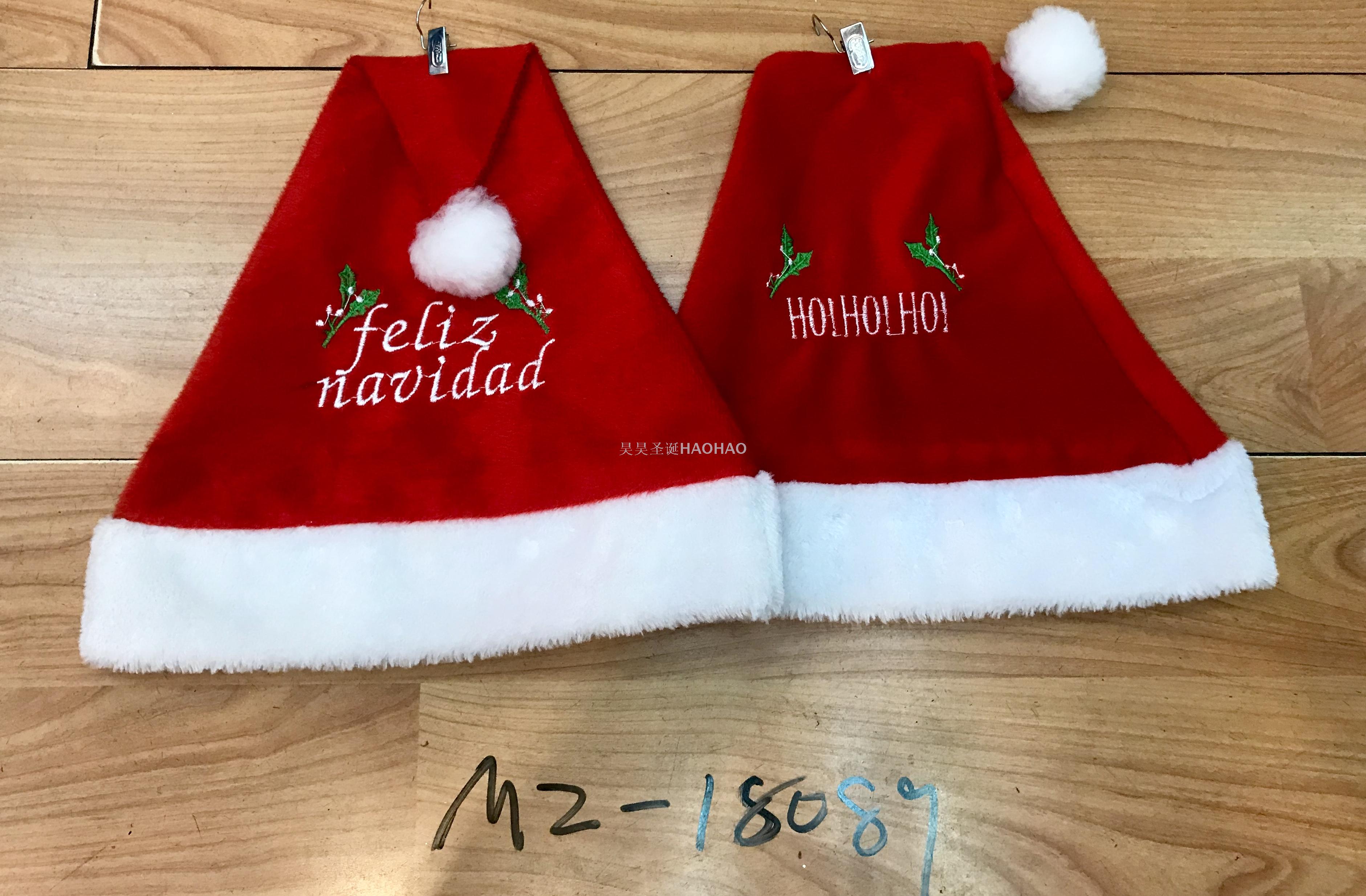 Christmas Hat High-Grade Flannel Bilateral Cap Christmas Holiday Decoration Party Supplies Adult Christmas Hat Factory Direct Sales Christmas Hat High-Grade Flannel Bilateral Cap Christmas Holiday Decoration Party Supplies Adult Christmas Hat Factory Direct Sales