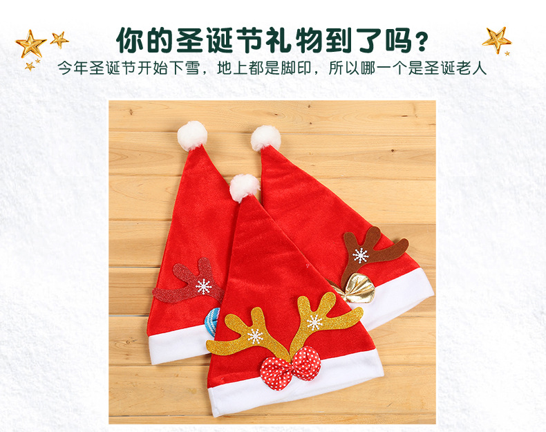 Christmas Hat Adult and Children Brushed Gold Powder Antlers Christmas Hat Christmas Party Holiday Decoration Supplies Christmas Hat Adult and Children Brushed Gold Powder Antlers Christmas Hat Christmas Party Holiday Decoration Supplies