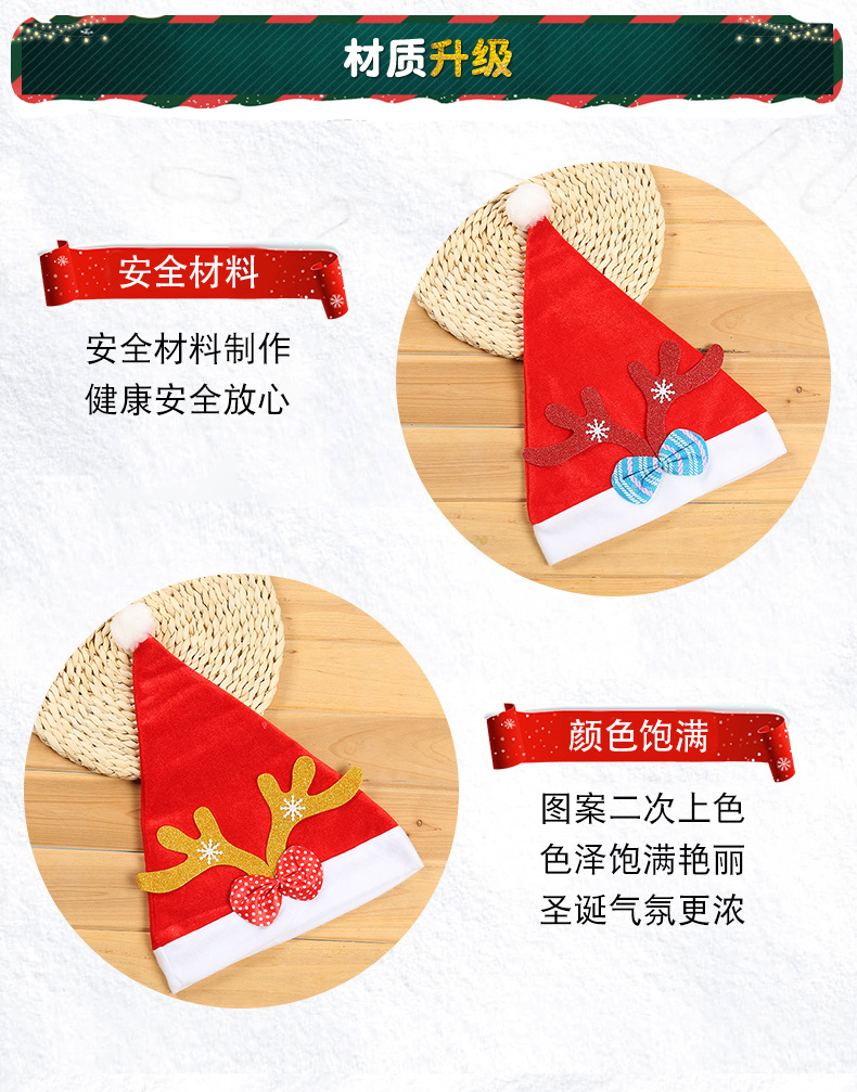 Christmas Hat Adult and Children Brushed Gold Powder Antlers Christmas Hat Christmas Party Holiday Decoration Supplies Christmas Hat Adult and Children Brushed Gold Powder Antlers Christmas Hat Christmas Party Holiday Decoration Supplies