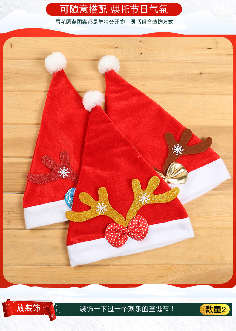 Christmas Hat Adult and Children Brushed Gold Powder Antlers Christmas Hat Christmas Party Holiday Decoration Supplies Christmas Hat Adult and Children Brushed Gold Powder Antlers Christmas Hat Christmas Party Holiday Decoration Supplies