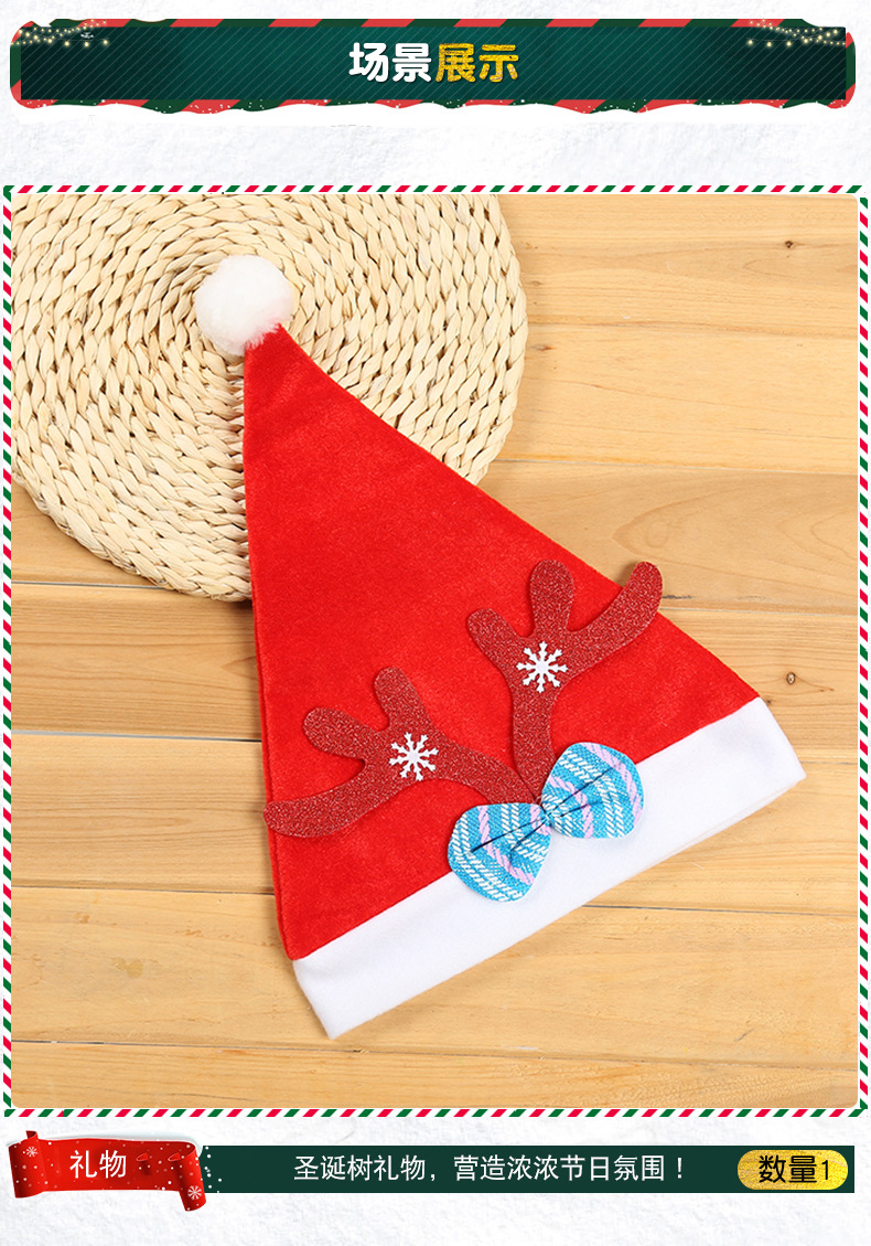 Christmas Hat Adult and Children Brushed Gold Powder Antlers Christmas Hat Christmas Party Holiday Decoration Supplies Christmas Hat Adult and Children Brushed Gold Powder Antlers Christmas Hat Christmas Party Holiday Decoration Supplies