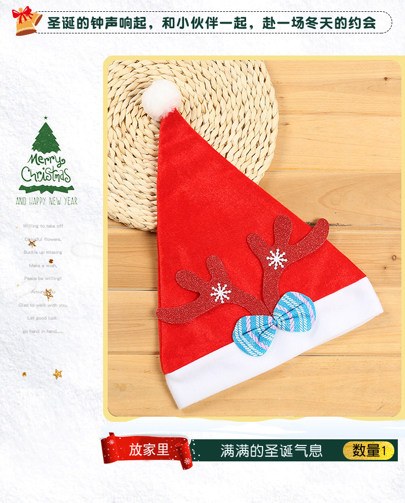 Christmas Hat Adult and Children Brushed Gold Powder Antlers Christmas Hat Christmas Party Holiday Decoration Supplies Christmas Hat Adult and Children Brushed Gold Powder Antlers Christmas Hat Christmas Party Holiday Decoration Supplies