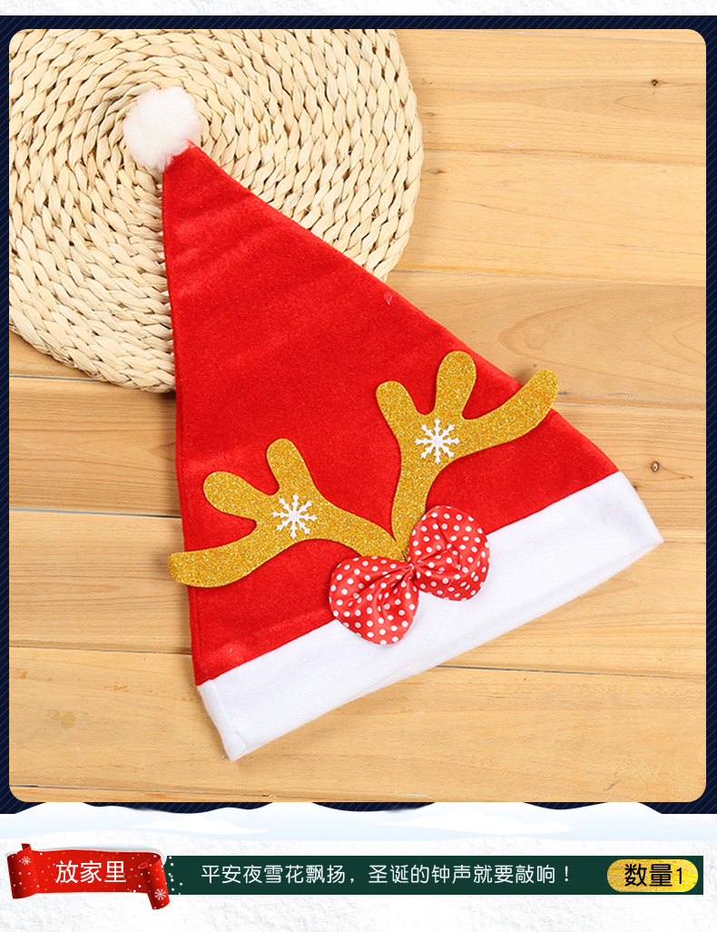 Christmas Hat Adult and Children Brushed Gold Powder Antlers Christmas Hat Christmas Party Holiday Decoration Supplies Christmas Hat Adult and Children Brushed Gold Powder Antlers Christmas Hat Christmas Party Holiday Decoration Supplies