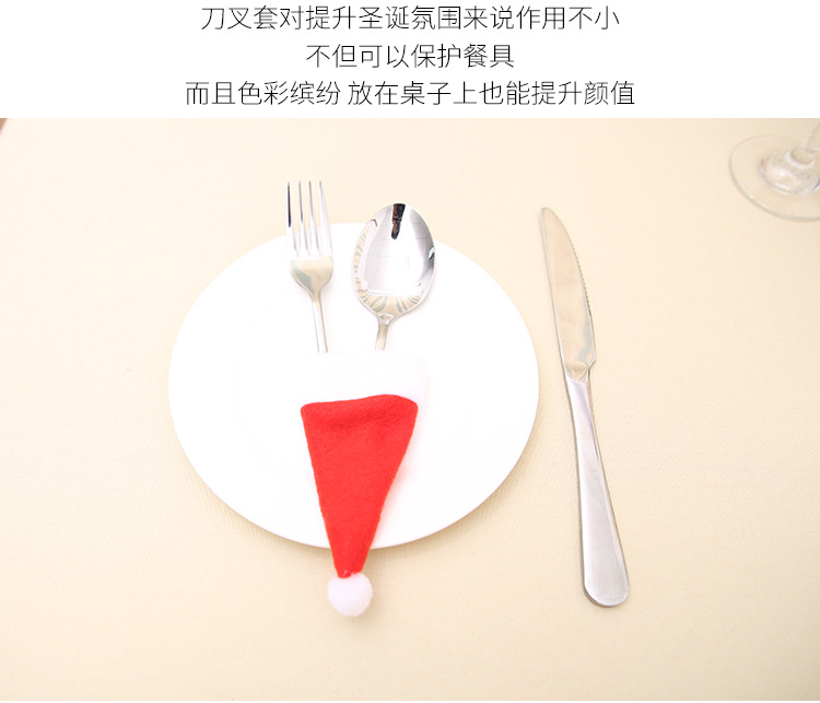 Christmas Decorations Christmas Small Hat Flannel Fabric Mini Hat Christmas Hat Knife and Fork Set Christmas Wine Bottle Decoration Christmas Decorations Christmas Small Hat Flannel Fabric Mini Hat Christmas Hat Knife and Fork Set Christmas Wine Bottle Decoration