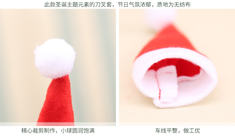 Christmas Decorations Christmas Small Hat Flannel Fabric Mini Hat Christmas Hat Knife and Fork Set Christmas Wine Bottle Decoration Christmas Decorations Christmas Small Hat Flannel Fabric Mini Hat Christmas Hat Knife and Fork Set Christmas Wine Bottle Decoration