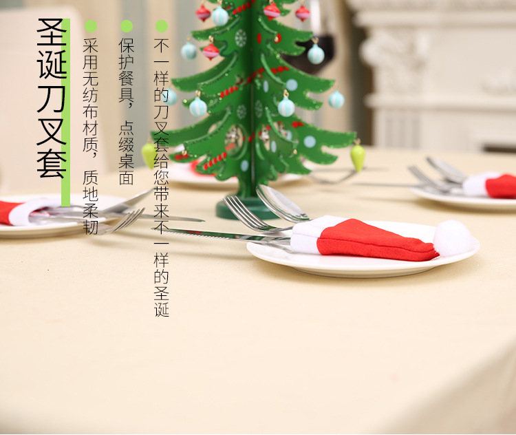 Christmas Decorations Christmas Small Hat Flannel Fabric Mini Hat Christmas Hat Knife and Fork Set Christmas Wine Bottle Decoration Christmas Decorations Christmas Small Hat Flannel Fabric Mini Hat Christmas Hat Knife and Fork Set Christmas Wine Bottle Decoration