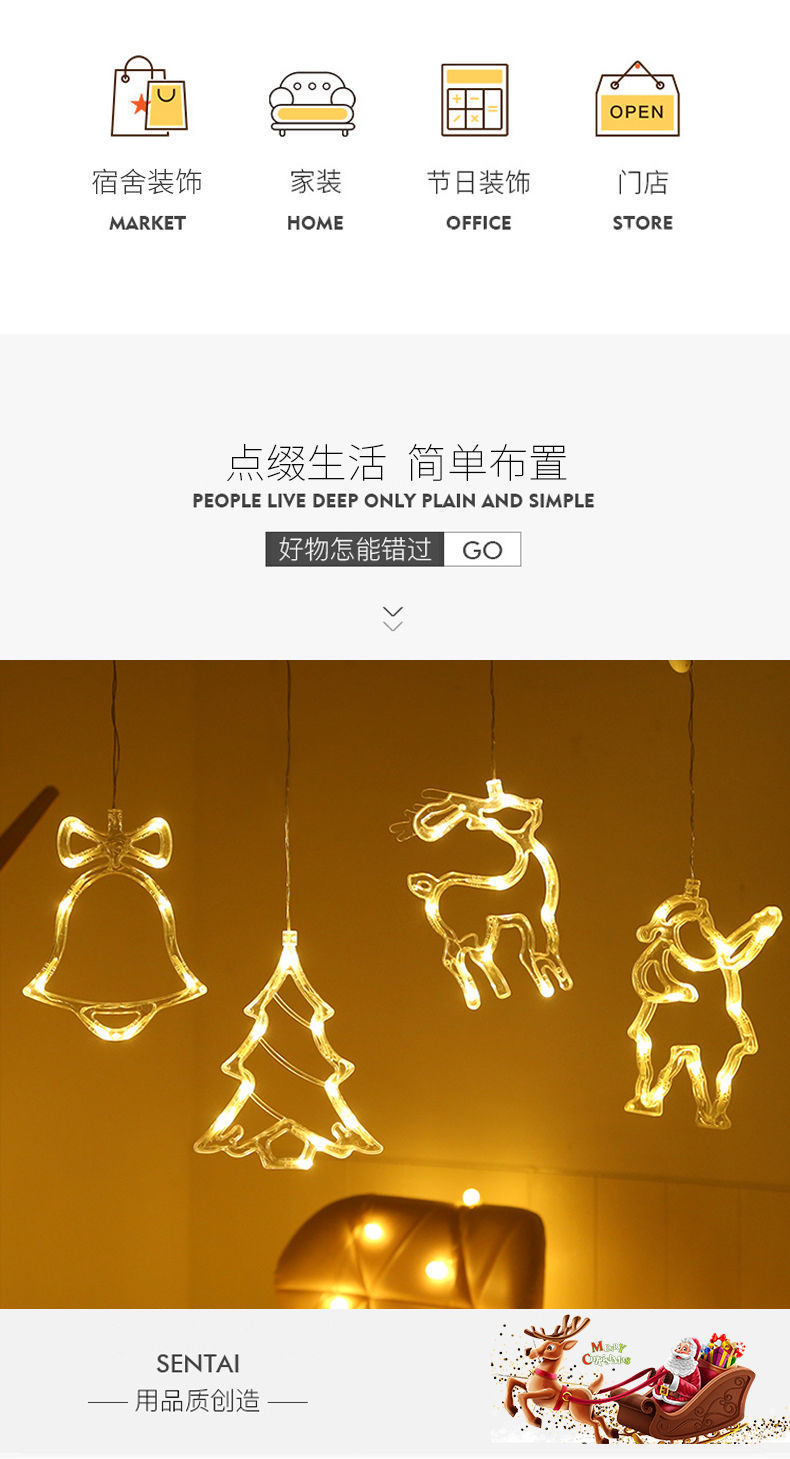 LED Christmas Lamp Christmas Sucker Lamp Room Window Decoration Lamp Snowman Christmas Tree Christmas tree lights
