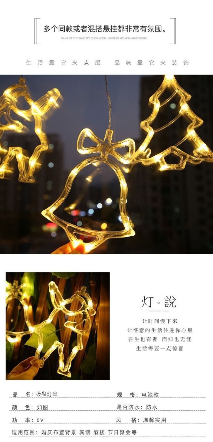 LED Christmas Lamp Christmas Sucker Lamp Room Window Decoration Lamp Snowman Christmas Tree Christmas tree lights