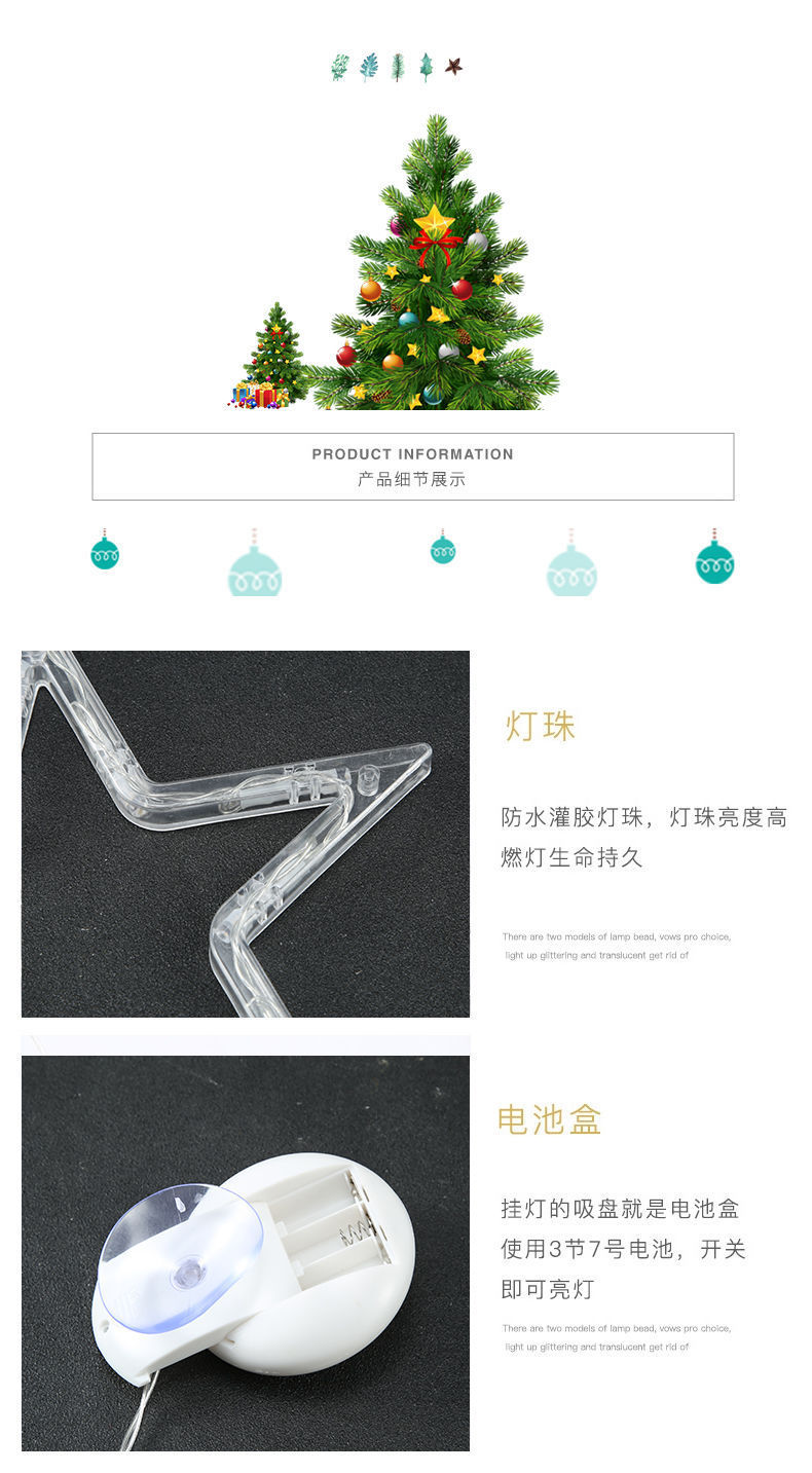 LED Christmas Lamp Christmas Sucker Lamp Room Window Decoration Lamp Snowman Christmas Tree Christmas tree lights