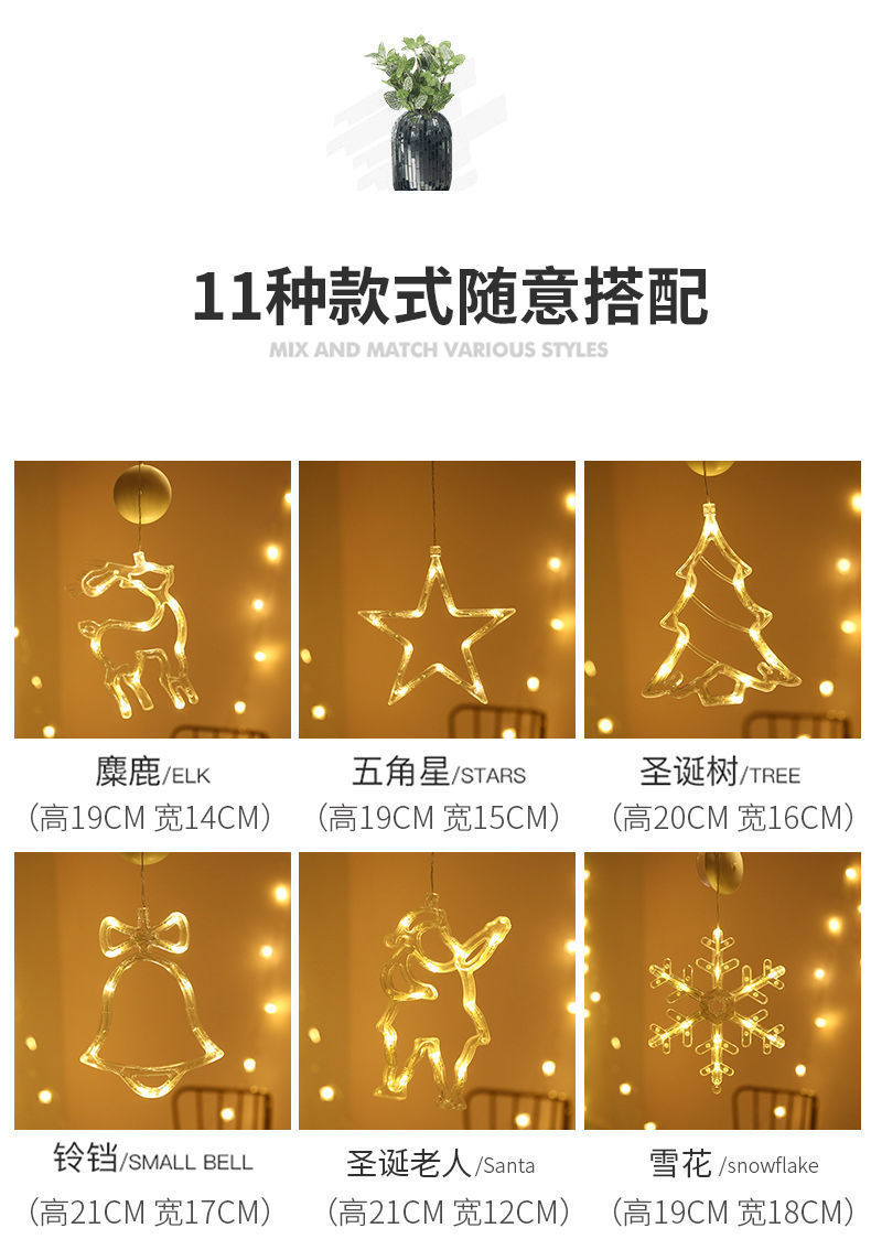 LED Christmas Lamp Christmas Sucker Lamp Room Window Decoration Lamp Snowman Christmas Tree Christmas tree lights