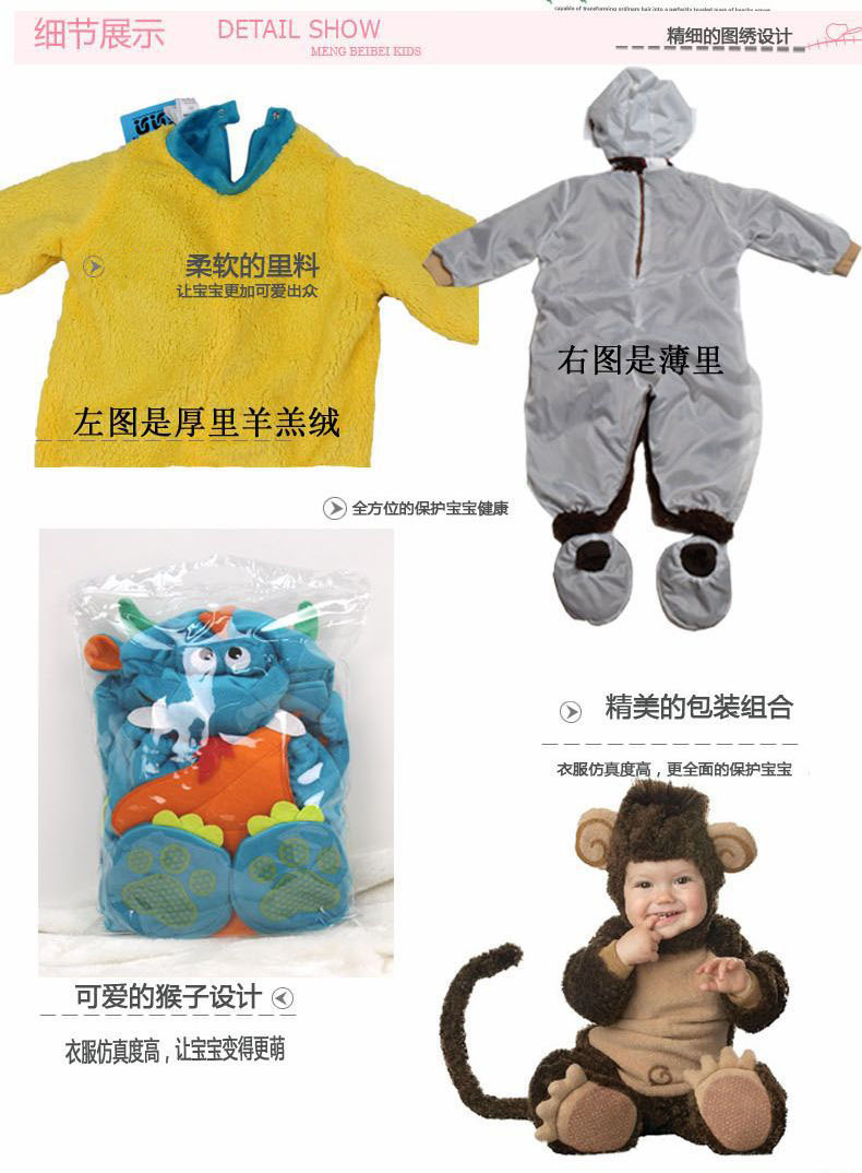 Meng Beibei Christmas Halloween Babies' Dress One-Piece Suit Animal Model Clothing Performance Clothing