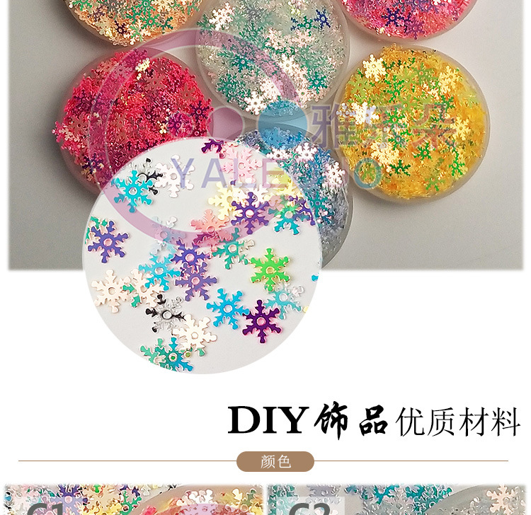 Yaleduo 7mm Snowflake PVC Paillette Cross-Border E-Commerce Christmas Dress up DIY Ornament Crystal Mud Filling
