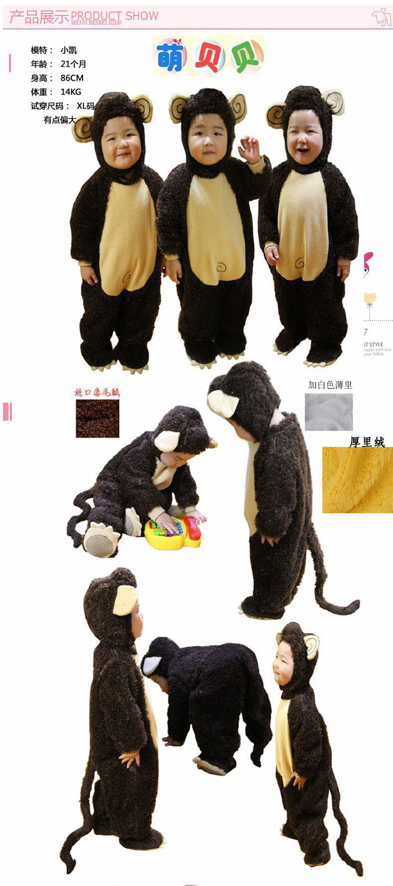 Meng Beibei Christmas Halloween Babies' Dress One-Piece Suit Animal Model Clothing Performance Clothing