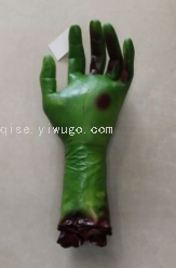 Broken Feet Broken Hands and Limbs Horror Limbs Halloween Supplies Holiday Supplies Party Supplies Party Supplies