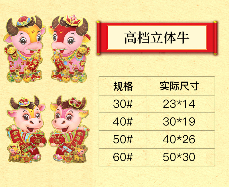New Flocking God of Wealth ThreeDimensional Blessing Gilding Flocking Couplet Spring Festival Supplies Couplet Whole New Flocking God of Wealth ThreeDimensional Blessing Gilding Flocking Couplet Spring Festival Supplies Couplet Whole