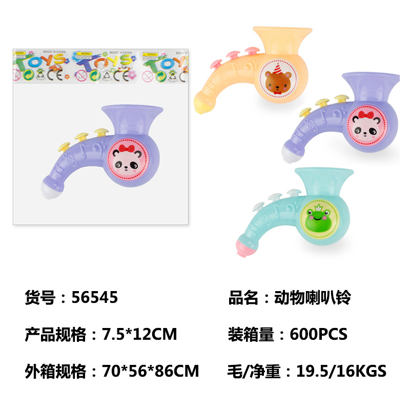 Early education children had a trumpet bell toy 0-3 years old baby hand bell Rabbit Early education children had a trumpet bell toy 0-3 years old baby hand bell Rabbit