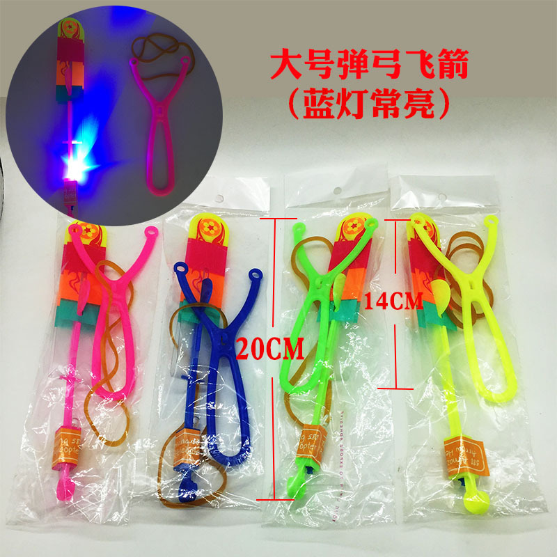 Luminous slingshot arrow trumpet blue light flying sword night market toy hot selling small toy wholesale manufacturers direct Luminous slingshot arrow trumpet blue light flying sword night market toy hot selling small toy wholesale manufacturers direct