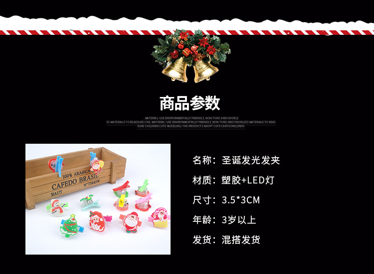 Christmas Luminous Headband Antlers Magic Magic Wand Children's Toys Wholesale Push Small Gifts Night Market Stall