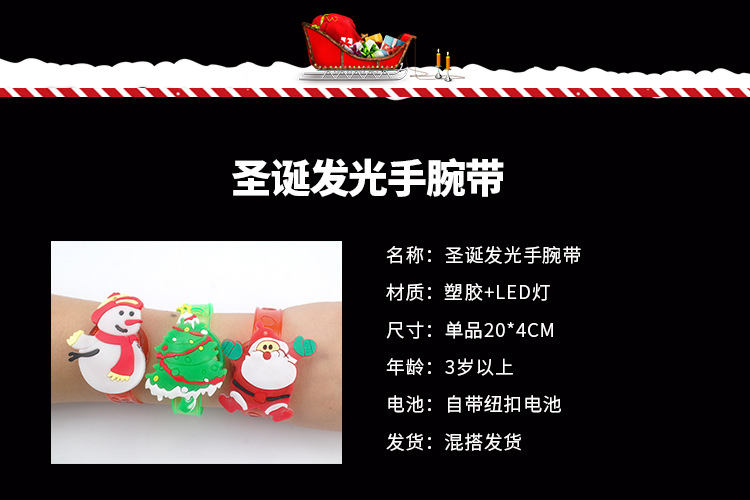 Christmas Luminous Headband Antlers Magic Magic Wand Children's Toys Wholesale Push Small Gifts Night Market Stall