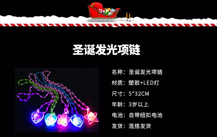Christmas Luminous Headband Antlers Magic Magic Wand Children's Toys Wholesale Push Small Gifts Night Market Stall