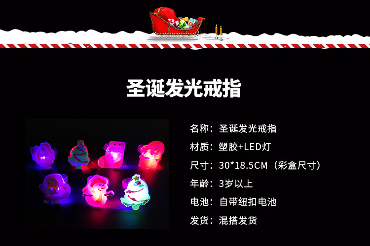 Christmas Luminous Headband Antlers Magic Magic Wand Children's Toys Wholesale Push Small Gifts Night Market Stall