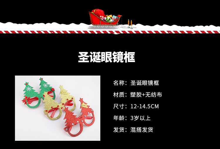 Christmas Luminous Headband Antlers Magic Magic Wand Children's Toys Wholesale Push Small Gifts Night Market Stall