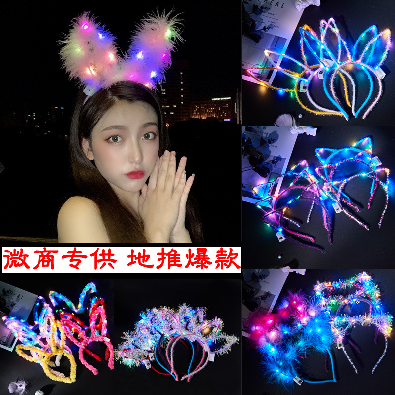 Luminous 10 Lights Rabbit Ears Hair Hoop Flash Antlers Push Cat Ears Mickey Light Included Headband Stall Toys Wholesale